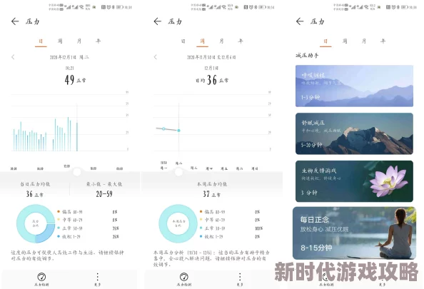 十八模1.1.3版本下载优化性能提升用户体验的更新