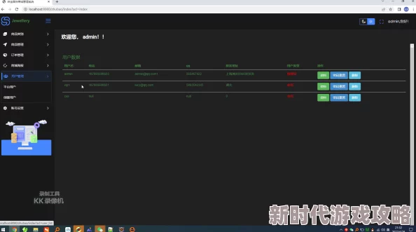 十八模1.1.3版本下载优化性能提升用户体验的更新