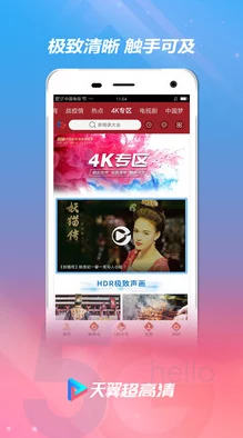 欧美毛片aaaa久久久久最近上线了全新高清4K画质视频