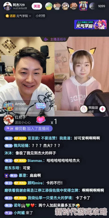免费看黄色小视频最近爆红网络平台流量激增观众热情高涨
