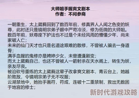 大尺度多肉爽文在线阅读触摸