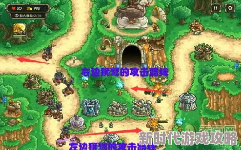 王国保卫战新手攻略：全面掌握玩法技巧，网友热评推荐的新手入门指南