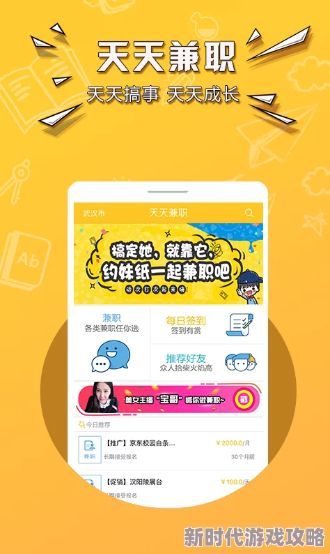 天天5g天天嗨翻天让生活更加便捷美好
