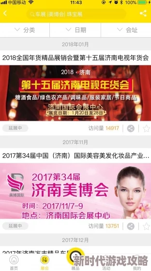 天天5g天天嗨翻天让生活更加便捷美好