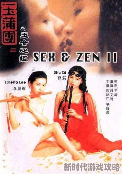 香港经典三级想当年