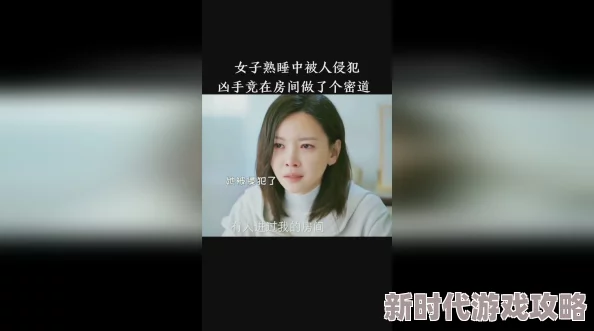 jealousvue熟睡侵犯特工