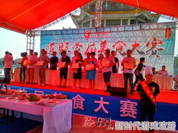 综合某市举办首届国际美食节，吸引全球大厨云集展示各国特色美食