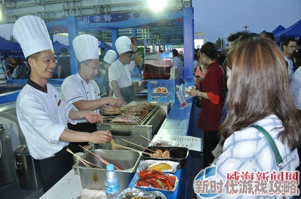 综合某市举办首届国际美食节，吸引全球大厨云集展示各国特色美食