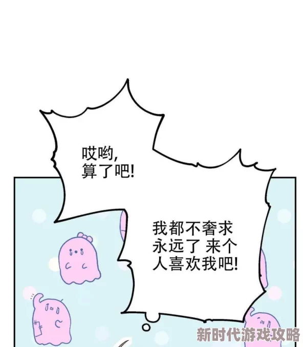 高h啊轻点在线阅读最近更新了新章节内容