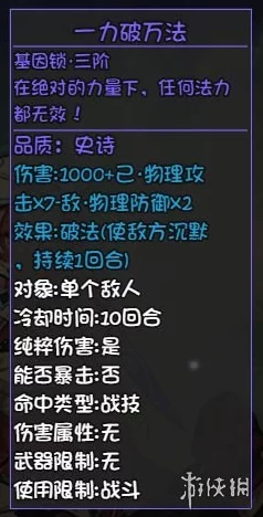 未来人生：解锁涂山瑶特殊角色攻略，网友热议必备技巧大揭秘！
