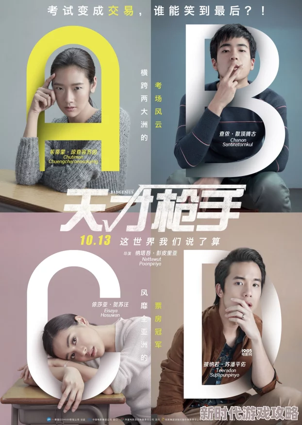 欧美一级看片a免费观看最新电影上线引发追捧热潮