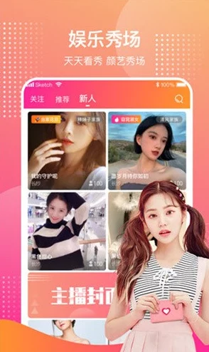 黄金视频app下载3.0.3免费装，体验全新升级版的流畅观影服务