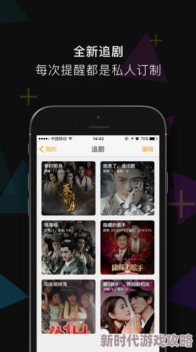 黄金视频app下载3.0.3免费装，体验全新升级版的流畅观影服务