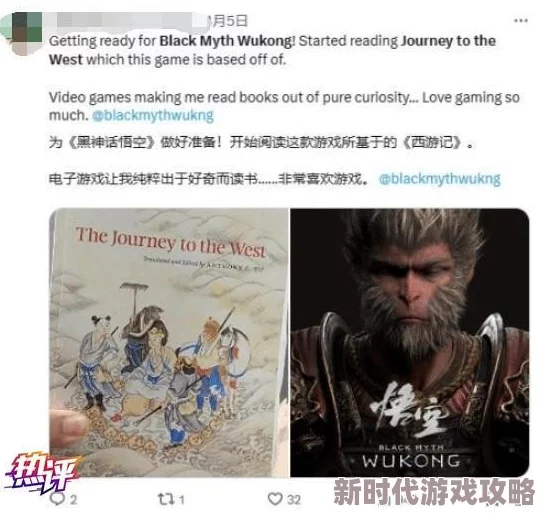 黑神话悟空前期升级攻略：网友热评的等级速升方法与技巧汇总