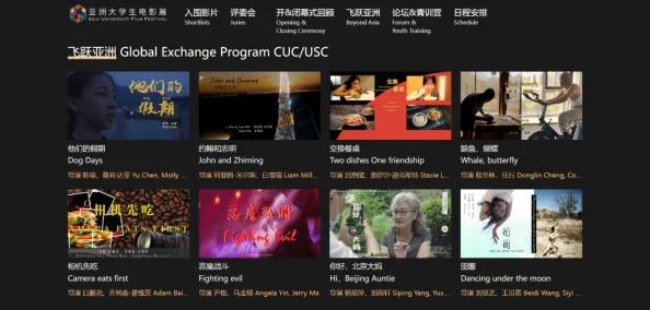 97久久久亚洲综合久久88今日新增多部高清影片及VR体验