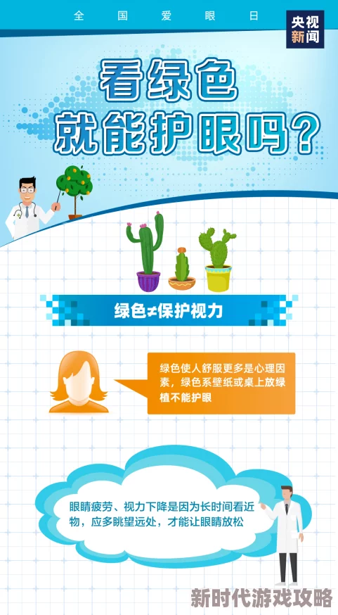 97久久久亚洲综合久久88今日新增多部高清影片及VR体验