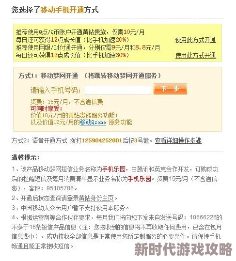 黄www网络用语，指的是一些不适合公开讨论或浏览的网站内容，通常涉及成人内容或其他敏感信息