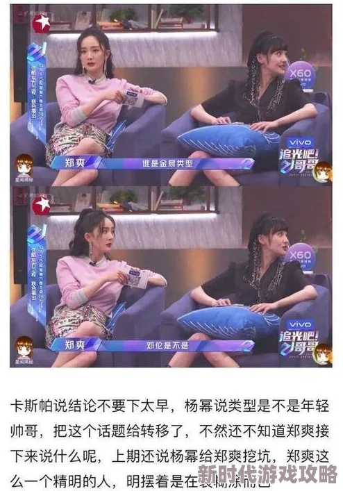 又爽又大又光又色的午夜视频此类视频通常指的是成人内容，适合深夜观看的娱乐节目