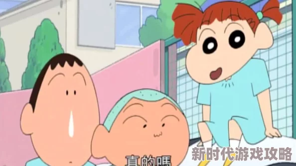 小妮原创一丨vk蜡笔小新：呼风唤雨！会唱歌的屁股炸弹