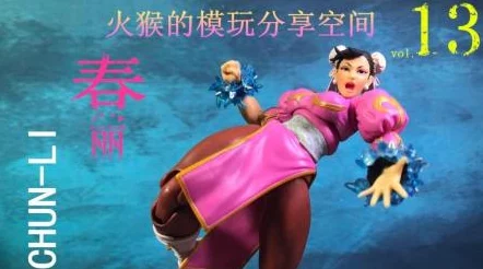 天天躁夜夜躁狠狠躁20216街头霸王：春丽传奇