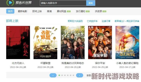 麻豆国产免费看片在线播放新上线多部高清4K电影满足观影需求