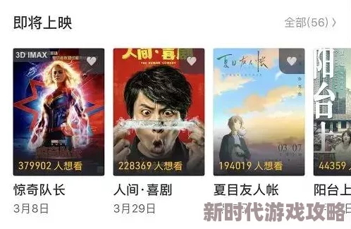 麻豆国产免费看片在线播放新上线多部高清4K电影满足观影需求