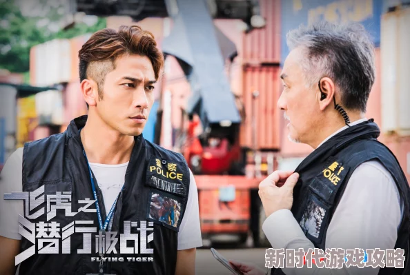 老师别吸了我受不了飞虎之潜行极战