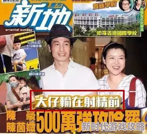 17c吃瓜网黑料爆料提供最新最热的娱乐圈八卦新闻和明星隐私爆料