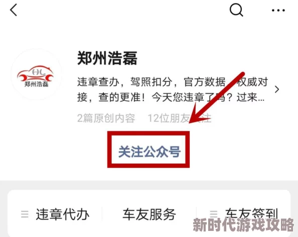网友热议：探寻《黑神话：悟空》中洗点功能的具体位置及操作指南