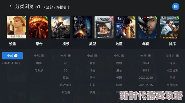 国产视频色近日推出全新4K高清画质提升观影体验