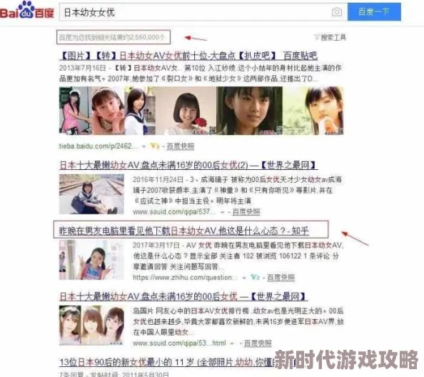 黄色录像欧美近日曝光一款全新VR成人游戏引发热议