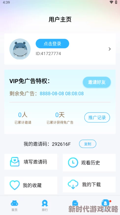 日本一道高清视频二区提供多种清晰度选择满足不同用户需求