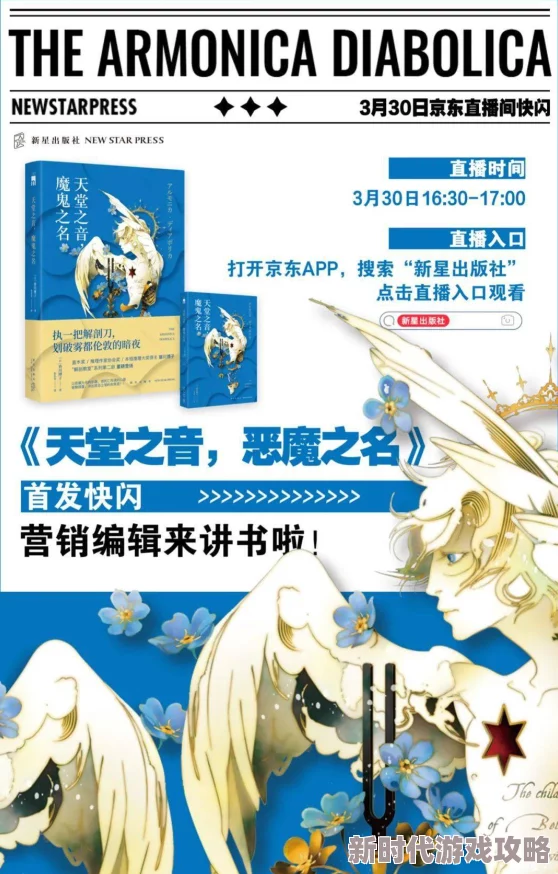 午夜天堂AV天堂久久久敬畏