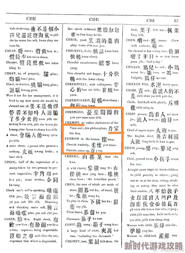 Stefan这个名字源于希腊语，意为“花冠”或“胜利者”，常见于德语和斯拉夫语国家