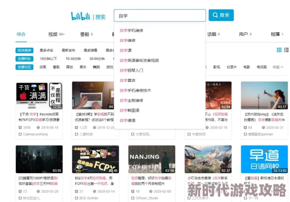 a爱做片免费网站最近上线了全新高清视频播放功能，用户体验大幅提升