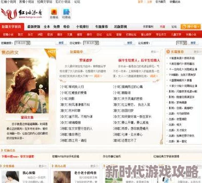 a爱做片免费网站最近上线了全新高清视频播放功能，用户体验大幅提升