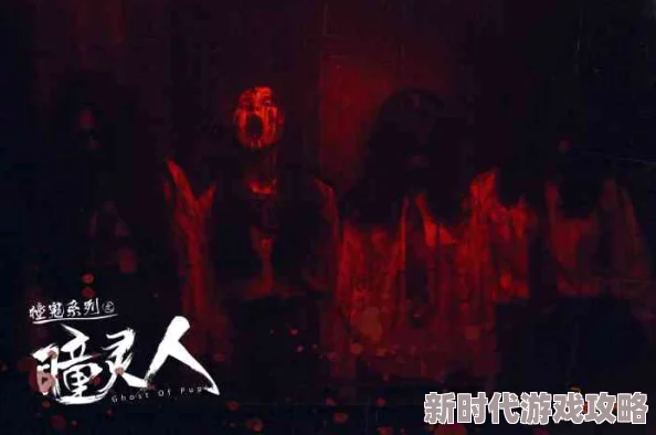 红桃视颏隐藏人口怨灵岛