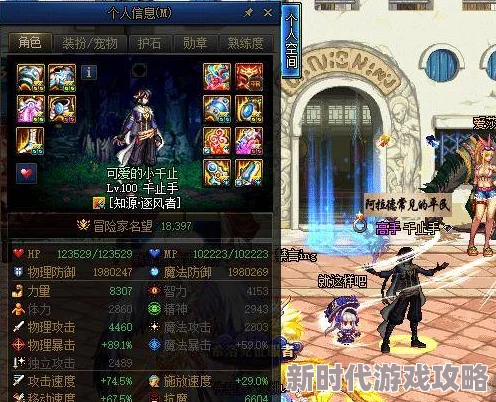 网友热议：凹凸世界中零件搭配技巧与最佳组合方案大盘点