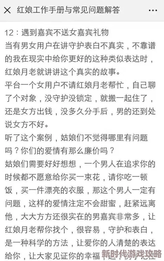 男人女人一起嗟嗟嗟很痛这句歌词描绘了男女之间情感纠葛的痛苦与挣扎