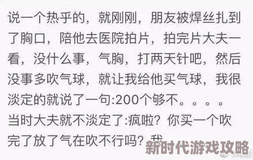 男人女人一起嗟嗟嗟很痛这句歌词描绘了男女之间情感纠葛的痛苦与挣扎