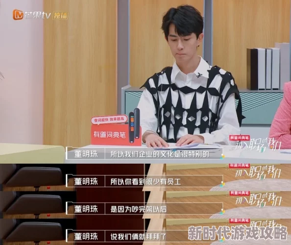 网友热议：天下游戏中最厉害的职业排行，如何挑选最适合自己的那一款？