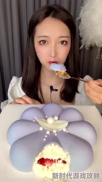 太深了吧唧吧唧吧唧视频免费观看乐自芳邻来