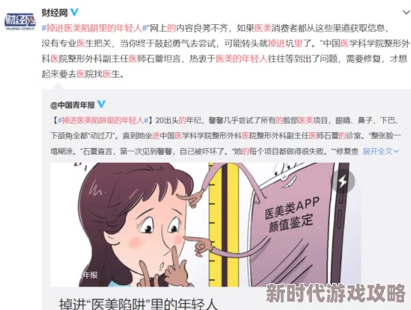 男生鸡鸡桶女生最近在社交媒体上引发热议,成为网络新宠儿 男生鸡鸡桶女生最近在社交媒体上引发热议,成为网络新宠儿