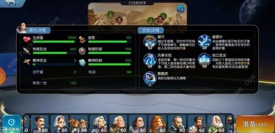 网友热议:燃烧王座奥斯本表现如何?详细解析其属性技能及适用场合评价 网友热议:燃烧王座奥斯本表现如何?详细解析其属性技能及适用场合评价