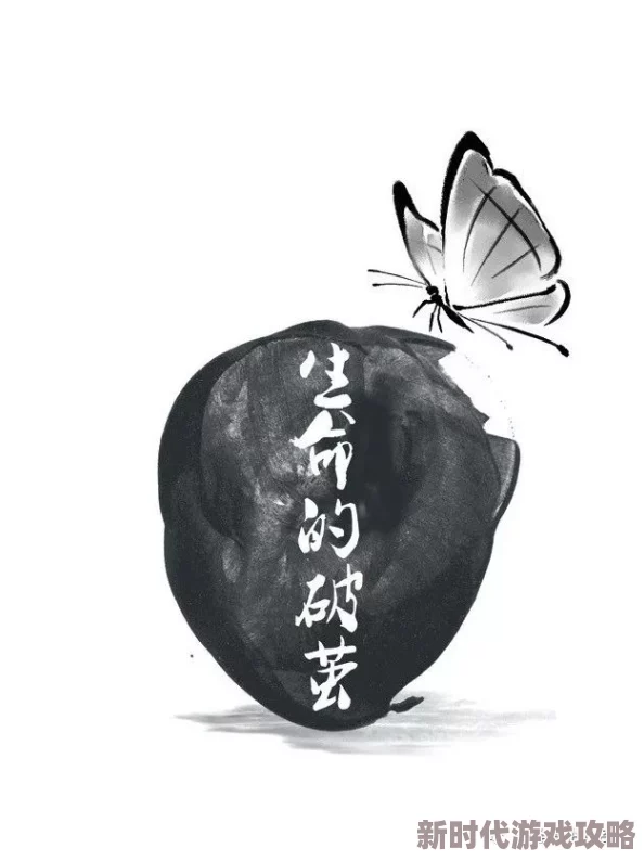被公连续侵犯30分钟破茧成蝶 被公连续侵犯30分钟破茧成蝶