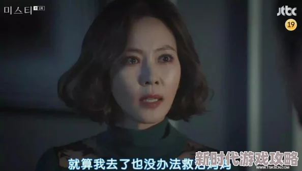 韩国19禁在线再见艾曼妞 韩国19禁在线再见艾曼妞