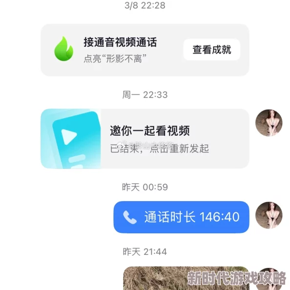 天天插夜夜操最近推出全新互动直播功能用户可实时参与讨论分享心得 天天插夜夜操最近推出全新互动直播功能用户可实时参与讨论分享心得