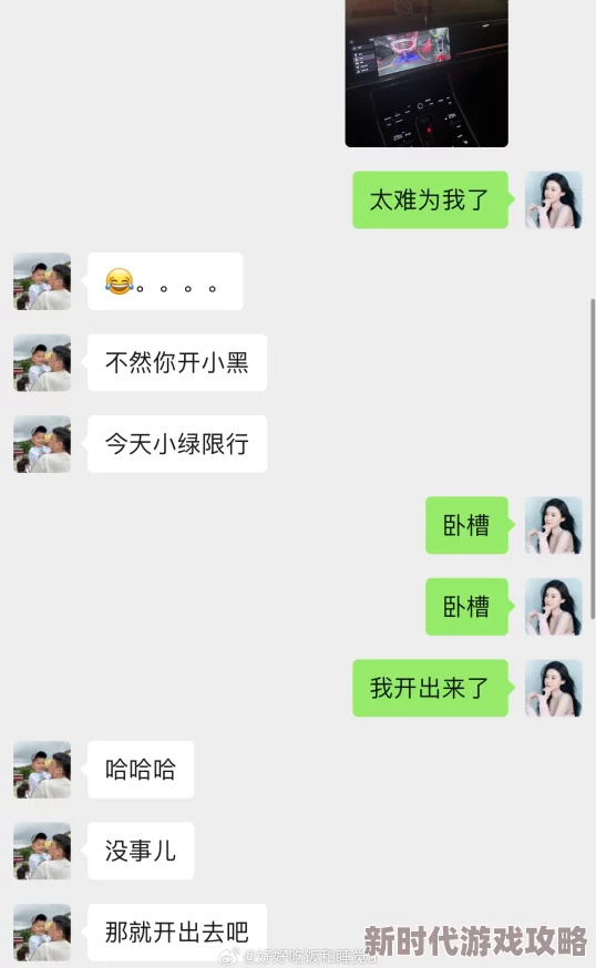 天天插夜夜操最近推出全新互动直播功能用户可实时参与讨论分享心得 天天插夜夜操最近推出全新互动直播功能用户可实时参与讨论分享心得