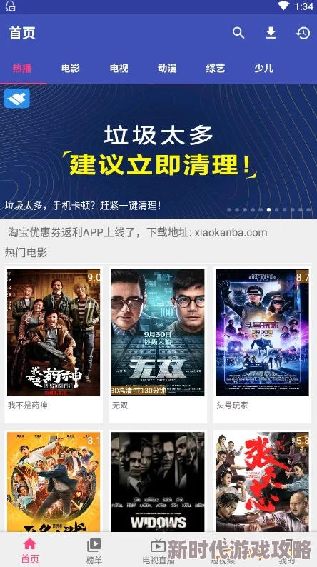 2020天堂在线亚洲精品专区提供丰富多样的高质量影视资源 2020天堂在线亚洲精品专区提供丰富多样的高质量影视资源