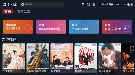 99精品国产免费久久久久久下载新上线多部高清4K影视作品